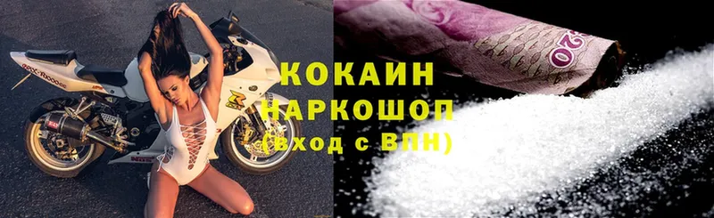 Cocaine Перу  наркошоп  Болохово 