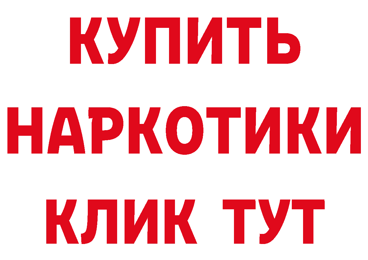 А ПВП крисы CK вход это МЕГА Болохово