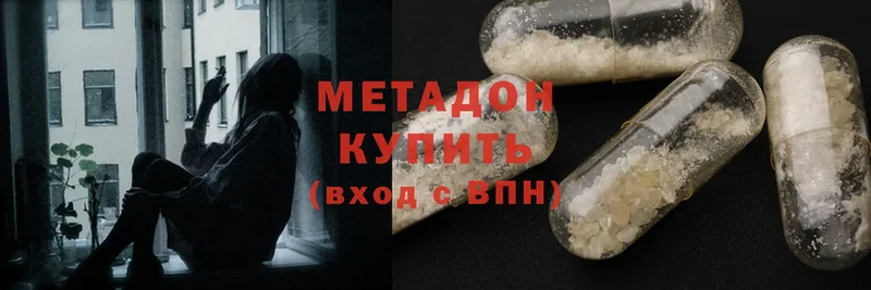 где найти   Болохово  darknet формула  Метадон кристалл 